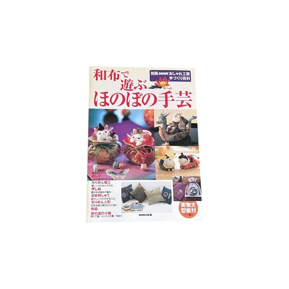 Vintage Y2K Japanese Chirimen Sewing Craft Book Bags Accessories Patterns Kawaii